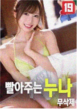 海洋天气预报涌浪周期八秒线分级对照示意图