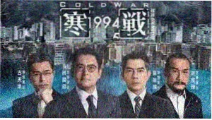 海洋天气预报编辑部核对读法顺序的工作台示意